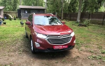 Chevrolet Equinox III, 2019 год, 1 735 000 рублей, 1 фотография