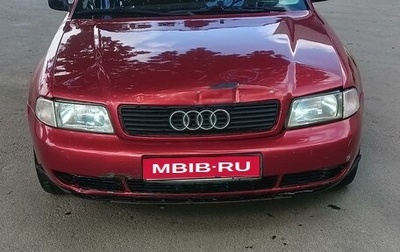 Audi A4, 1995 год, 350 000 рублей, 1 фотография