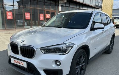 BMW X1, 2016 год, 1 990 000 рублей, 1 фотография