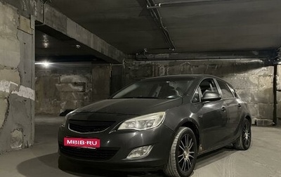 Opel Astra J, 2010 год, 570 000 рублей, 1 фотография
