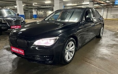 BMW 7 серия, 2013 год, 1 000 000 рублей, 1 фотография