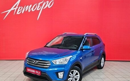 Hyundai Creta I рестайлинг, 2017 год, 1 560 000 рублей, 1 фотография