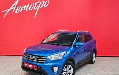 Hyundai Creta I рестайлинг, 2017 год, 1 560 000 рублей, 1 фотография