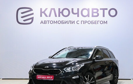 KIA cee'd III, 2020 год, 2 250 000 рублей, 1 фотография