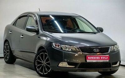 KIA Cerato III, 2012 год, 969 000 рублей, 1 фотография