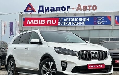 KIA Sorento III Prime рестайлинг, 2018 год, 3 450 000 рублей, 1 фотография