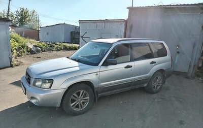 Subaru Forester, 2004 год, 579 000 рублей, 1 фотография