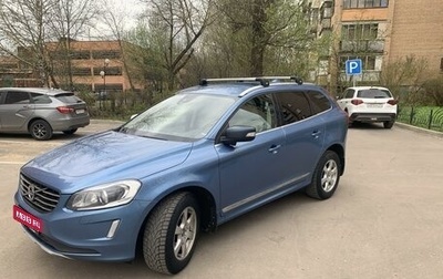 Volvo XC60 II, 2017 год, 2 200 000 рублей, 1 фотография