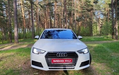 Audi A4, 2019 год, 2 390 000 рублей, 1 фотография