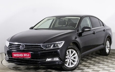 Volkswagen Passat B8 рестайлинг, 2015 год, 1 749 789 рублей, 1 фотография