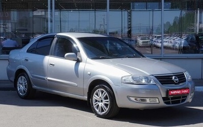 Nissan Almera Classic, 2008 год, 799 000 рублей, 1 фотография