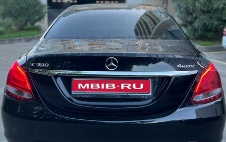 Mercedes-Benz C-Класс, 2017 год, 2 850 000 рублей, 6 фотография