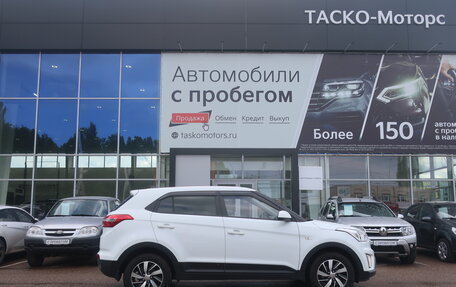 Hyundai Creta I рестайлинг, 2017 год, 4 фотография