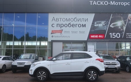 Hyundai Creta I рестайлинг, 2017 год, 3 фотография