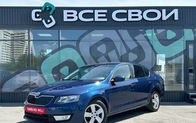 Skoda Octavia, 2014 год, 1 230 000 рублей, 1 фотография