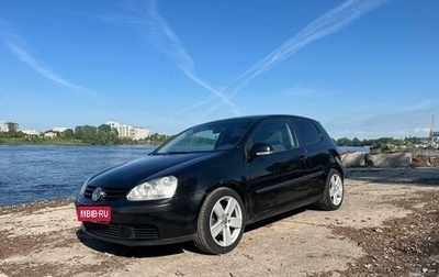 Volkswagen Golf V, 2005 год, 550 000 рублей, 1 фотография