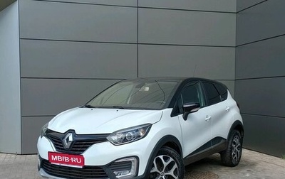 Renault Kaptur I рестайлинг, 2016 год, 1 319 000 рублей, 1 фотография