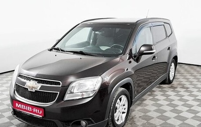Chevrolet Orlando I, 2014 год, 1 234 000 рублей, 1 фотография