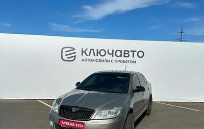 Skoda Octavia, 2011 год, 975 000 рублей, 1 фотография