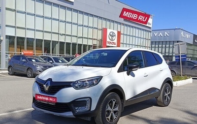 Renault Kaptur I рестайлинг, 2019 год, 2 096 000 рублей, 1 фотография