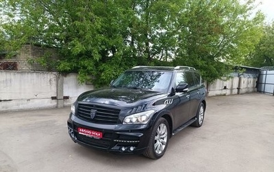 Infiniti QX80 I рестайлинг, 2014 год, 3 999 999 рублей, 1 фотография