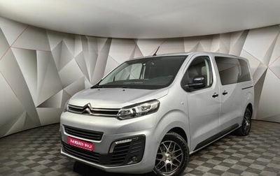 Citroen SpaceTourer I, 2021 год, 3 897 700 рублей, 1 фотография