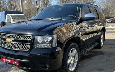 Chevrolet Tahoe III, 2012 год, 2 790 000 рублей, 1 фотография