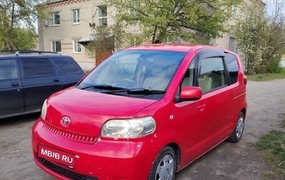 Toyota Porte II, 2004 год, 550 000 рублей, 1 фотография