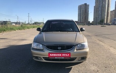 Hyundai Accent II, 2005 год, 395 000 рублей, 1 фотография