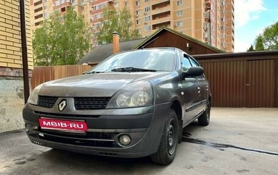 Renault Symbol I, 2004 год, 310 000 рублей, 1 фотография