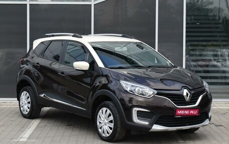 Renault Kaptur I рестайлинг, 2018 год, 1 520 000 рублей, 1 фотография