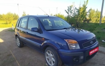 Ford Fusion I, 2007 год, 507 000 рублей, 1 фотография
