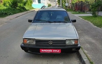 Volkswagen Passat B2, 1987 год, 180 000 рублей, 1 фотография