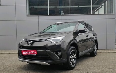 Toyota RAV4, 2018 год, 2 648 000 рублей, 1 фотография