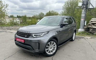 Land Rover Discovery IV, 2017 год, 3 650 000 рублей, 1 фотография