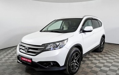 Honda CR-V IV, 2013 год, 2 308 300 рублей, 1 фотография