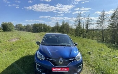 Renault Kaptur I рестайлинг, 2020 год, 1 650 000 рублей, 1 фотография