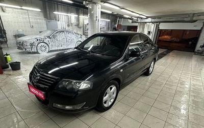 Nissan Almera Classic, 2011 год, 800 000 рублей, 1 фотография