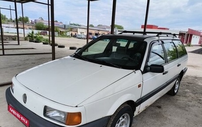 Volkswagen Passat B3, 1989 год, 159 000 рублей, 1 фотография