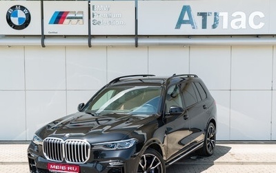 BMW X7, 2021 год, 11 490 000 рублей, 1 фотография