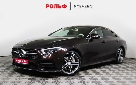 Mercedes-Benz CLS, 2018 год, 5 199 000 рублей, 1 фотография