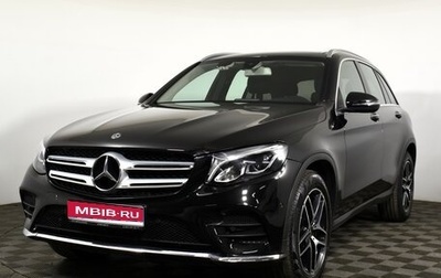 Mercedes-Benz GLC, 2018 год, 3 600 000 рублей, 1 фотография