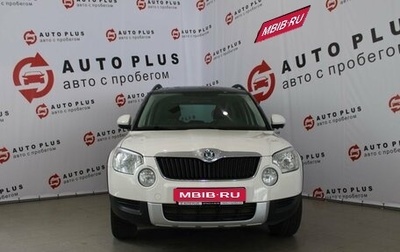 Skoda Yeti I рестайлинг, 2012 год, 1 139 000 рублей, 1 фотография