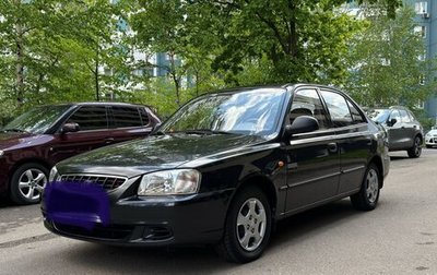 Hyundai Accent II, 2007 год, 799 000 рублей, 1 фотография