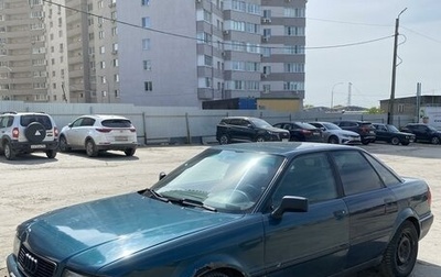 Audi 80, 1991 год, 170 000 рублей, 1 фотография
