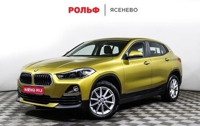 BMW X2, 2019 год, 3 349 000 рублей, 1 фотография