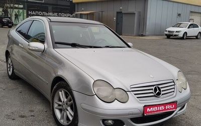 Mercedes-Benz C-Класс, 2002 год, 550 000 рублей, 1 фотография