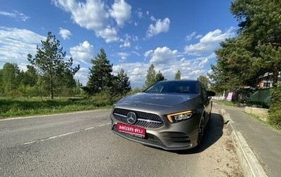 Mercedes-Benz A-Класс, 2019 год, 2 800 000 рублей, 1 фотография