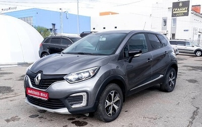 Renault Kaptur I рестайлинг, 2019 год, 1 740 000 рублей, 1 фотография