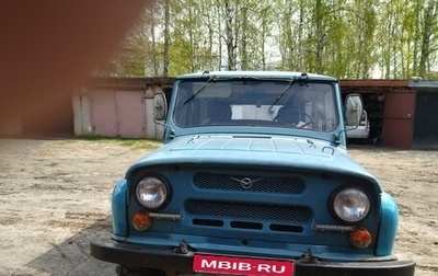 ЛуАЗ 3151, 1996 год, 240 000 рублей, 1 фотография